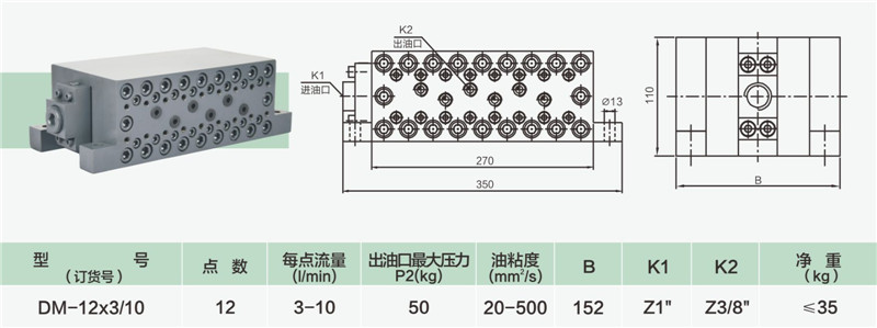 12 點(diǎn) 齒輪分油器02_副本.jpg