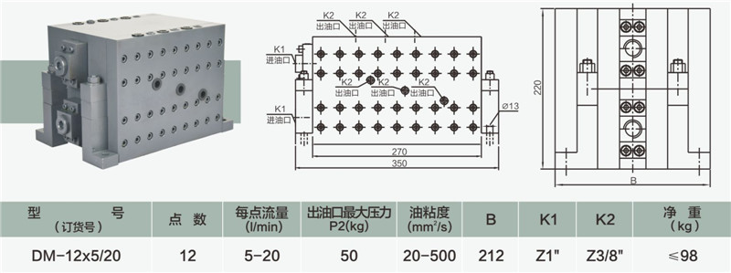 12 點(diǎn) 齒輪分油器03_副本.jpg